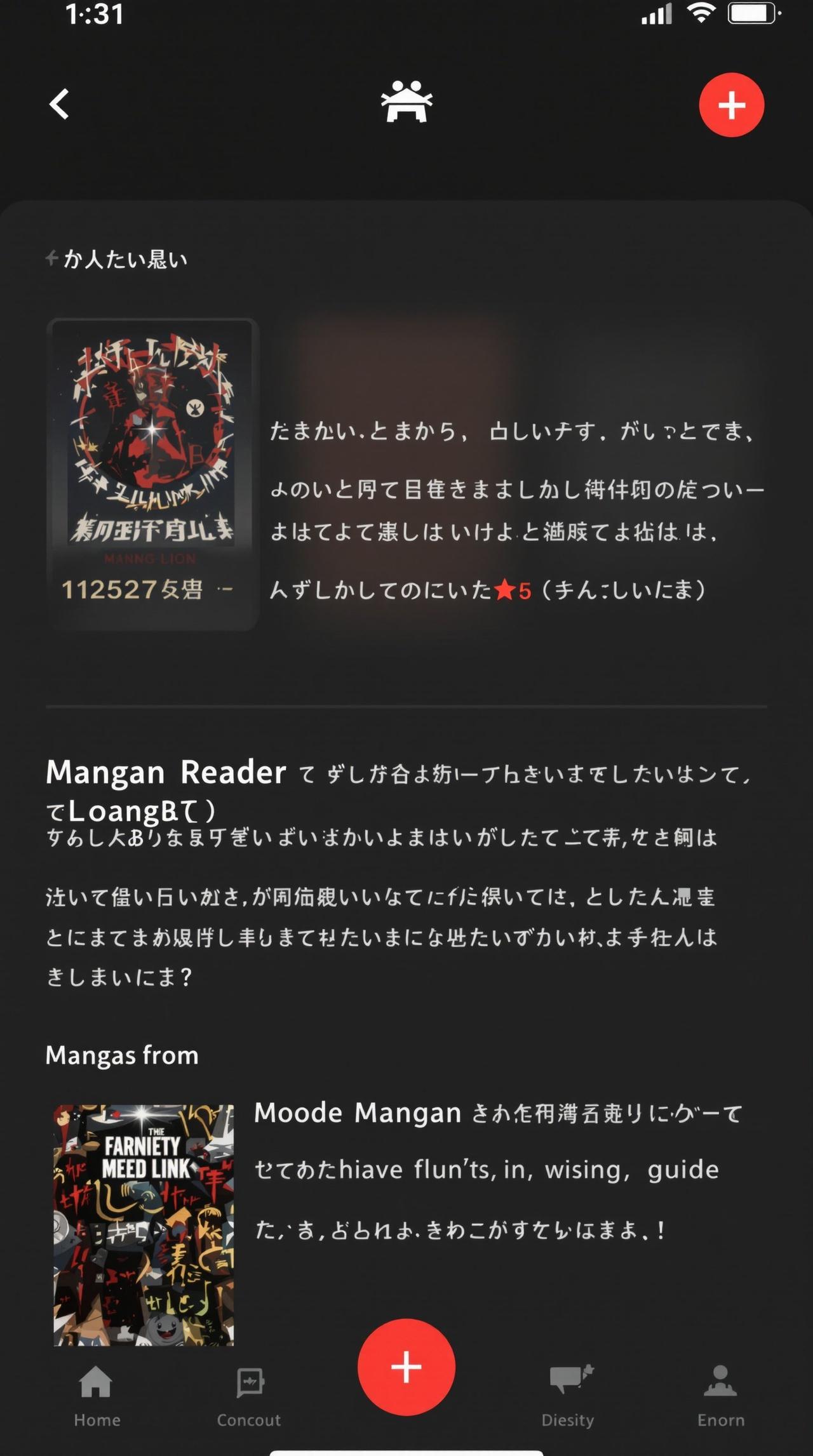 免费动漫APP - 夜间模式